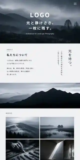ポートフォリオ 02