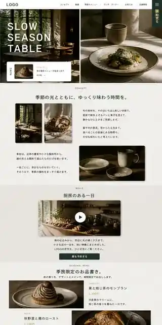 店舗・飲食・小売 01