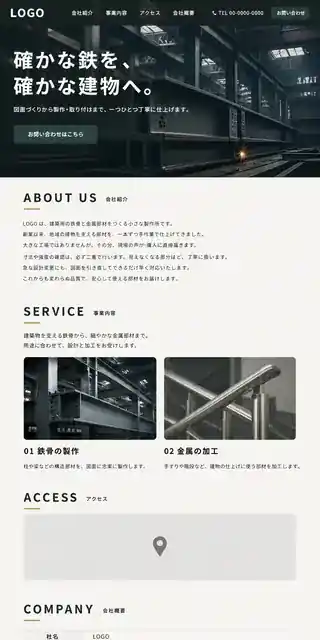 コーポレート 03