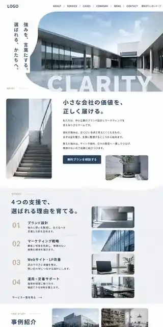 コーポレート 22