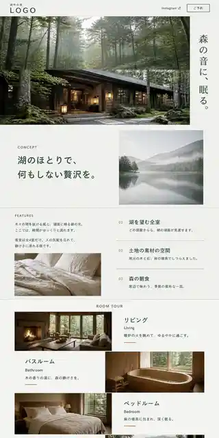 店舗・飲食・小売 25
