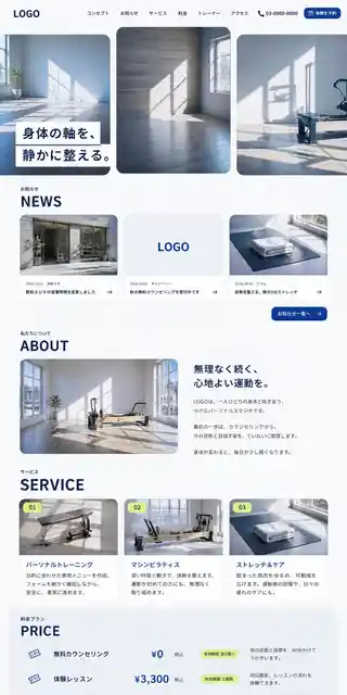美容・サロン 09