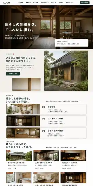 コーポレート 25