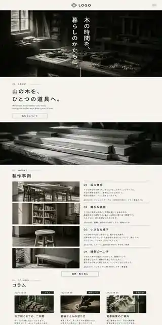 コーポレート 04