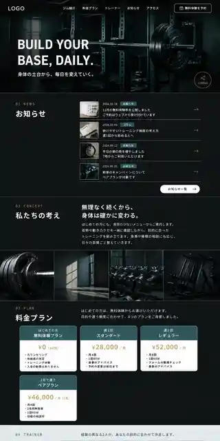 美容・サロン 10