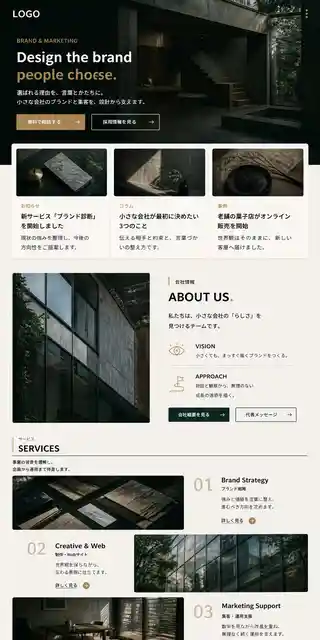 コーポレート 28