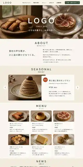店舗・飲食・小売 26