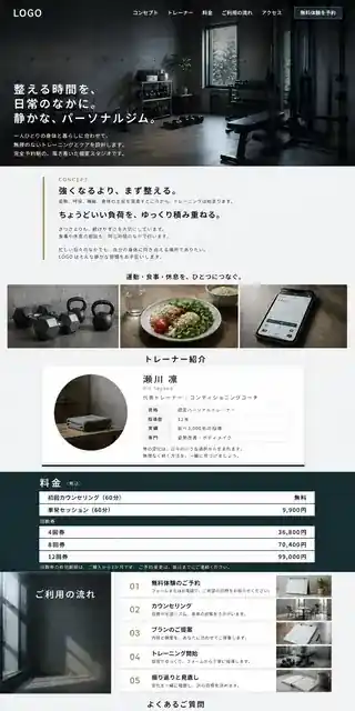 店舗・飲食・小売 02