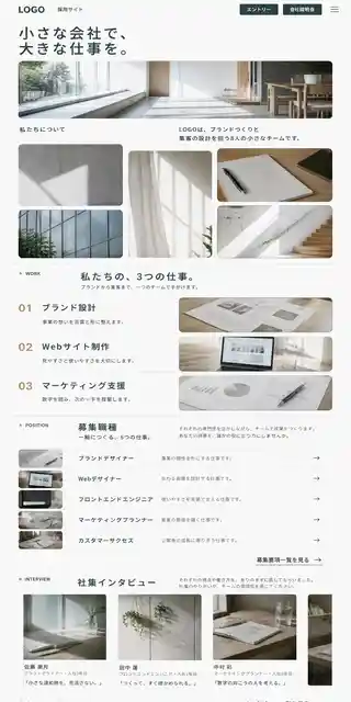 コーポレート 31