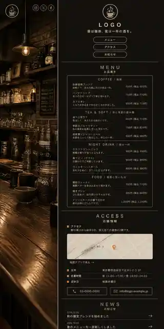店舗・飲食・小売 27