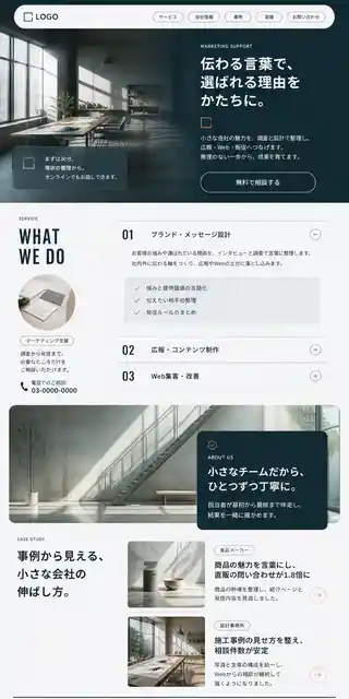 コーポレート 34