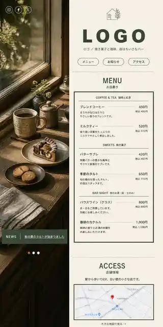 店舗・飲食・小売 28
