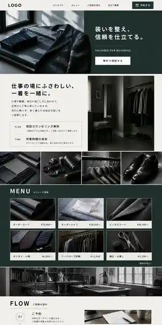 店舗・飲食・小売 29