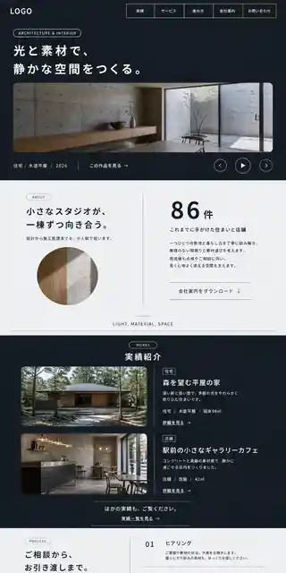 ポートフォリオ 17