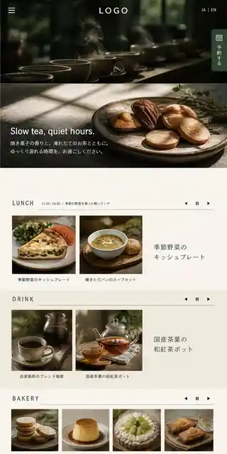 店舗・飲食・小売 30