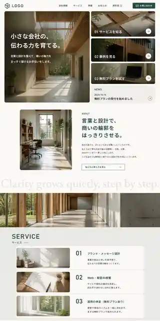 コーポレート 35