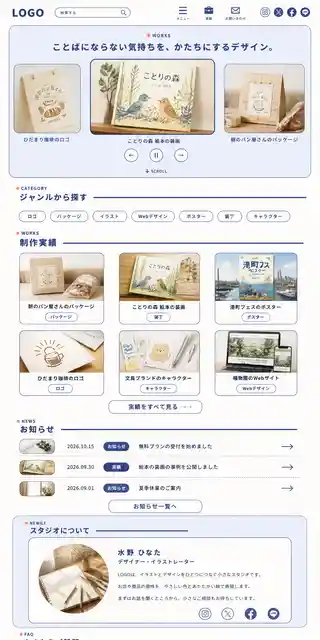 ポートフォリオ 20