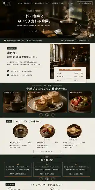 店舗・飲食・小売 34