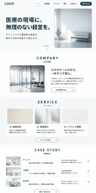 コーポレート 41