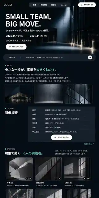 LP・サービス 29
