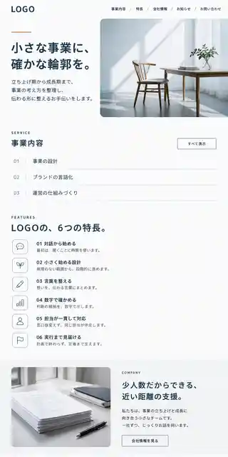 コーポレート 43