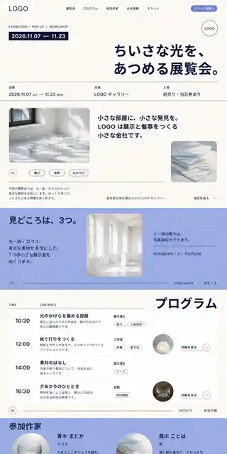 LP・サービス 31