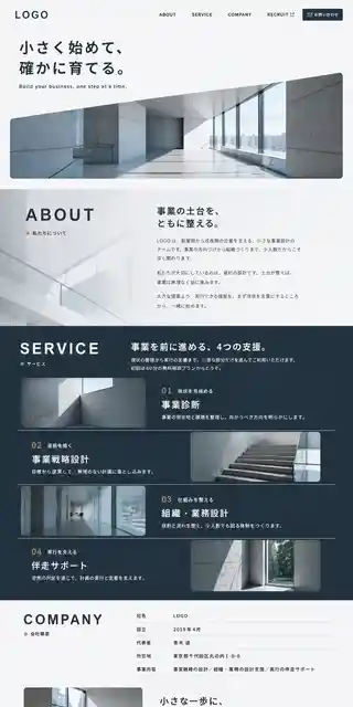 コーポレート 48