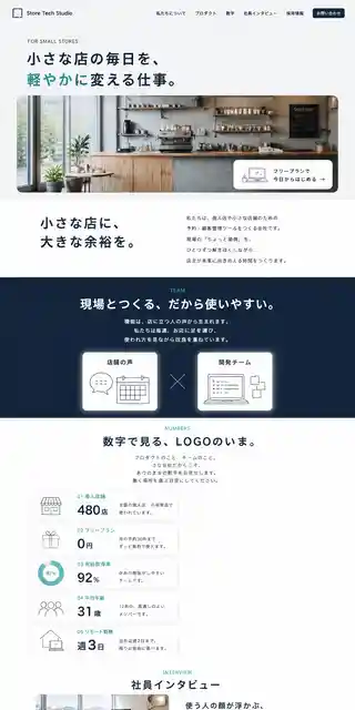 コーポレート 49