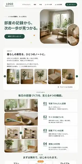 LP・サービス 35