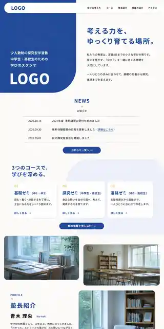 士業・医療・教育 26