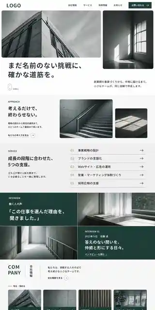 コーポレート 50
