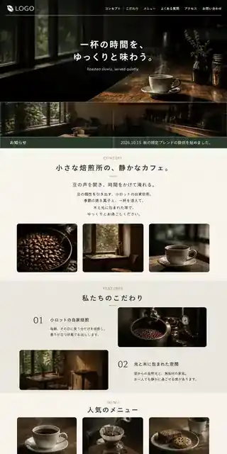 店舗・飲食・小売 05