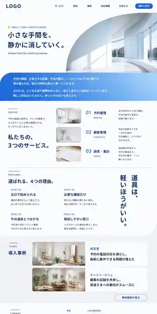 コーポレート 51