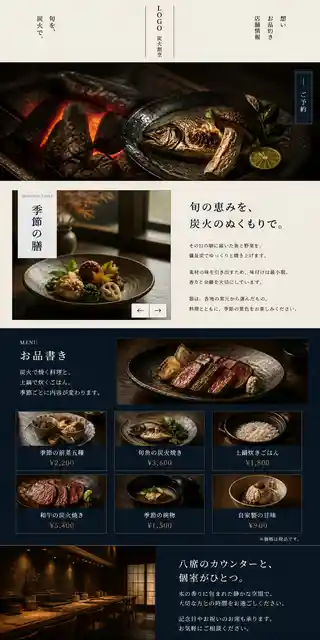 店舗・飲食・小売 38