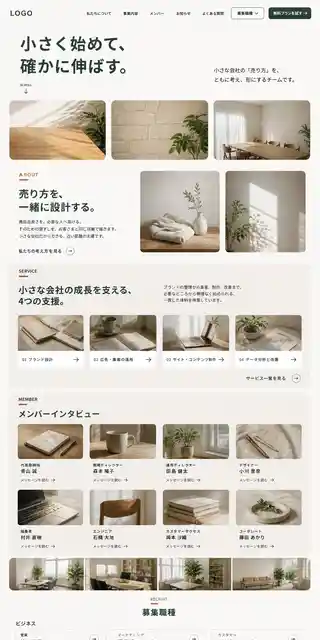 コーポレート 52