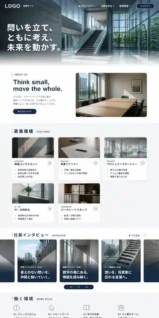 コーポレート 53