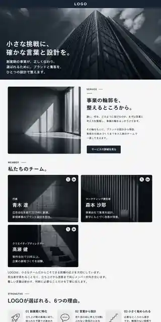 LP・サービス 04