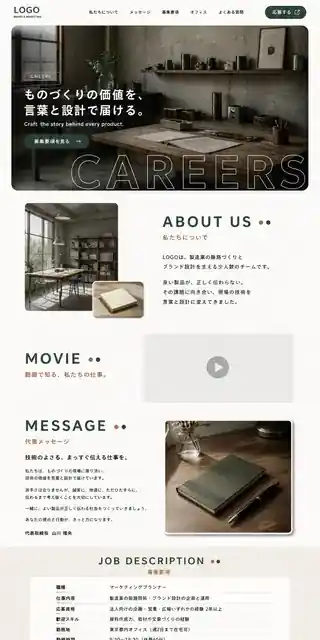 LP・サービス 07