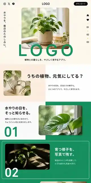 LP・サービス 09
