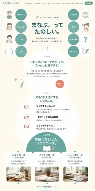 LP・サービス 10