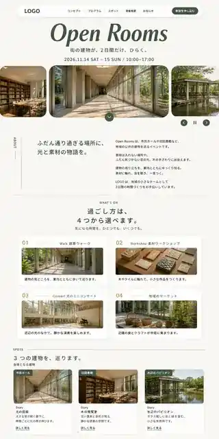 LP・サービス 12