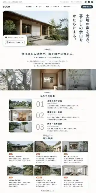 コーポレート 12