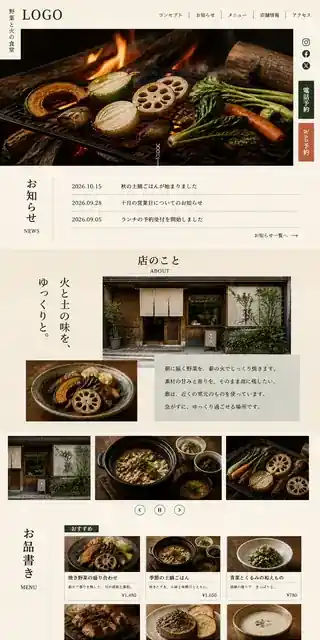 店舗・飲食・小売 12
