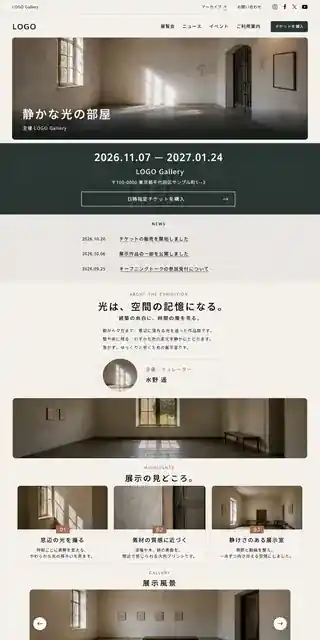 LP・サービス 13