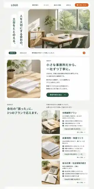 コーポレート 13