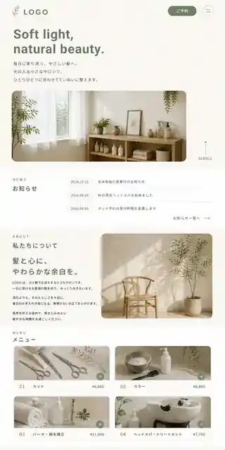 美容・サロン 01