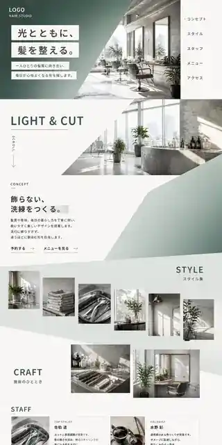 美容・サロン 02