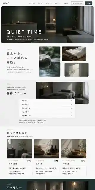 美容・サロン 03