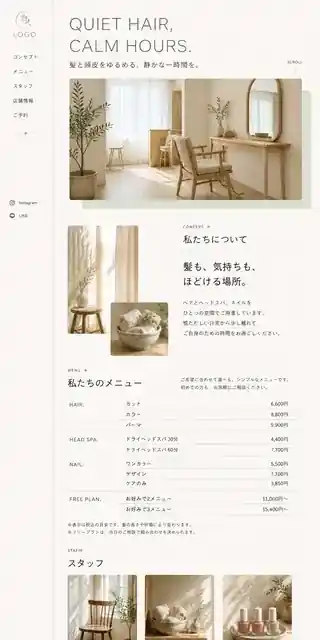 美容・サロン 04