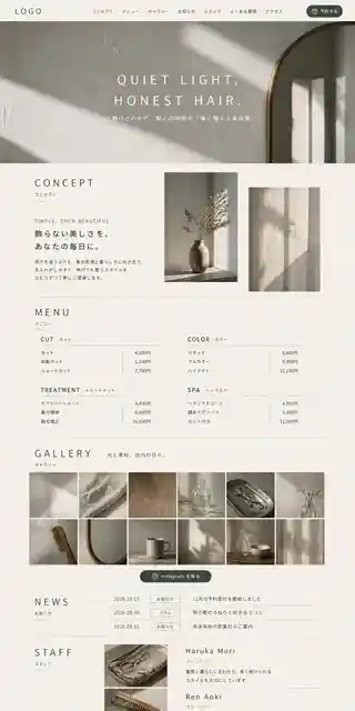 美容・サロン 06